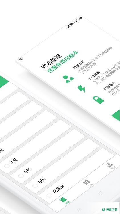 停车王2022最新下载