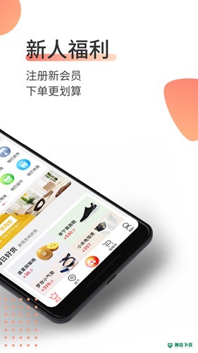 销巴生活安卓版下载