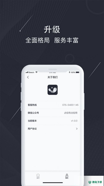 银闪闪2022最新下载