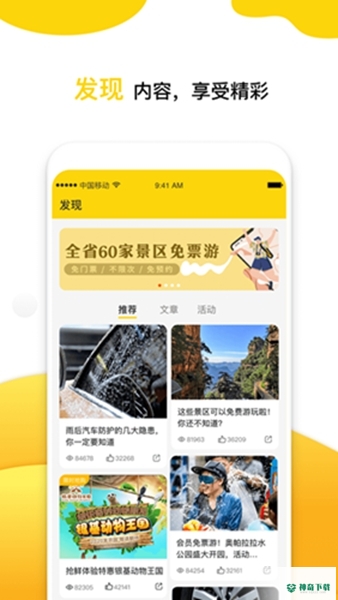 小金豆2022最新下载