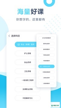 开卷安卓app下载