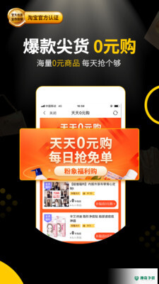 粉象生活安卓版下载
