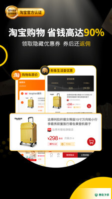 粉象生活app下载