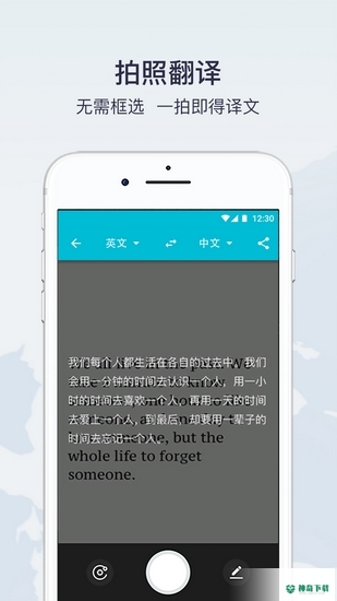 有道翻译官app下载