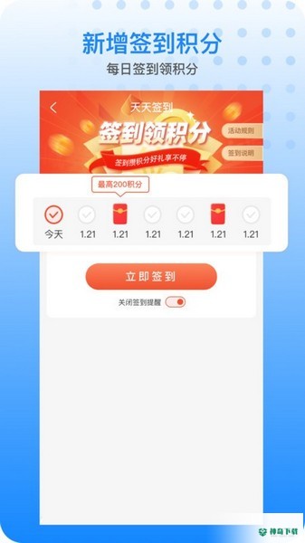 胖乖生活安卓版下载
