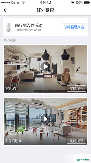 乐橙手机APP下载
