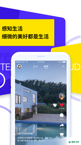 茶旅云APP下载