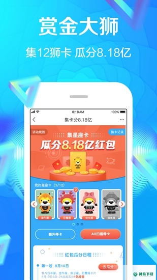 苏宁易购安卓版下载