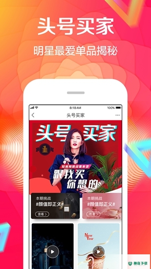 苏宁易购安卓版APP下载