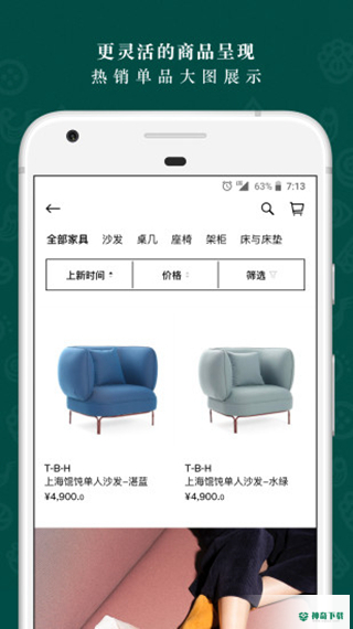 野兽派安卓版下载