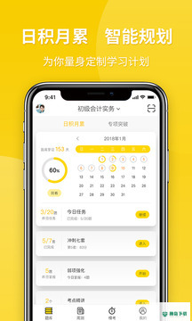从题开始2022最新下载