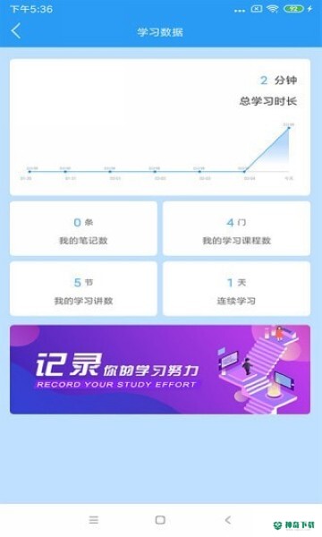 布雷斯特安卓版下载
