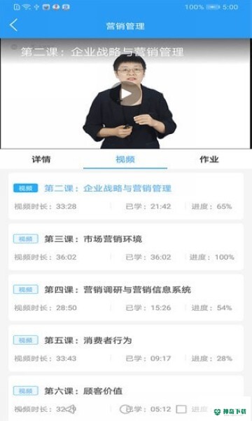 布雷斯特安卓应用下载