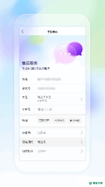 奥信汽车下载