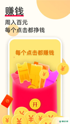 必看免费小说app下载
