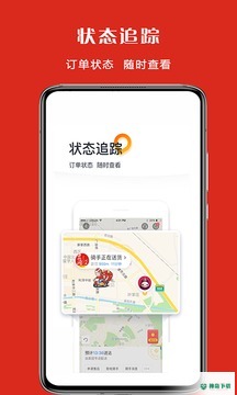 宜淘外卖最新2022版下载