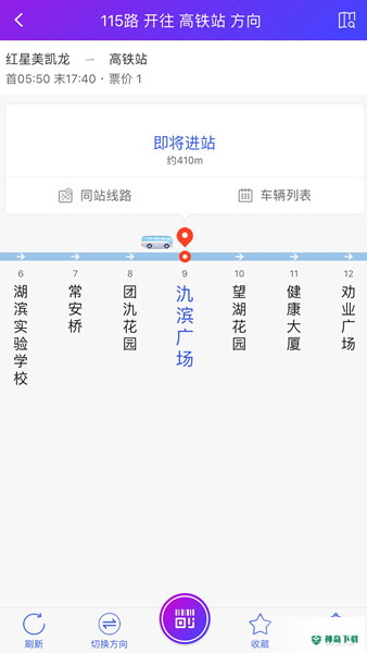宜兴享出行最新版下载