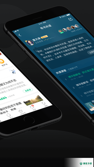 有书安卓版下载