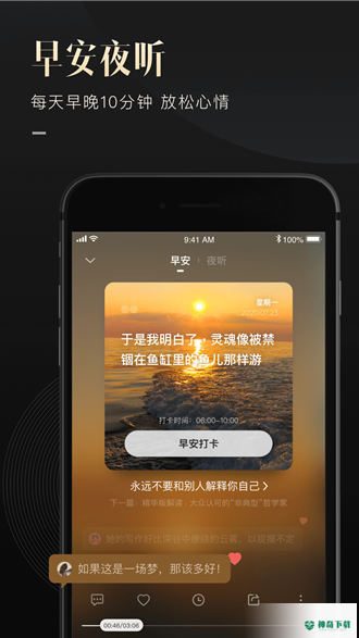 有书app下载