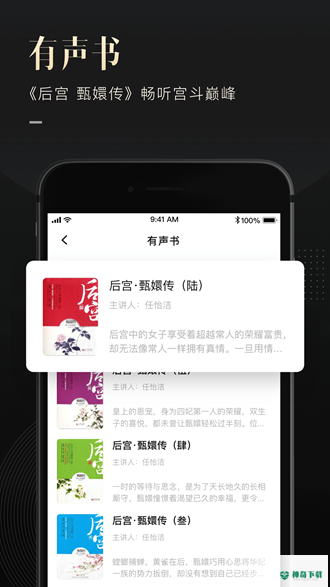 有书安卓版下载