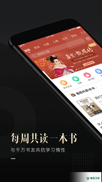 有书安卓版下载