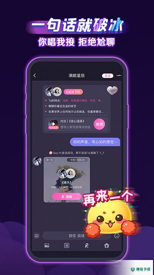 声洞安卓版下载