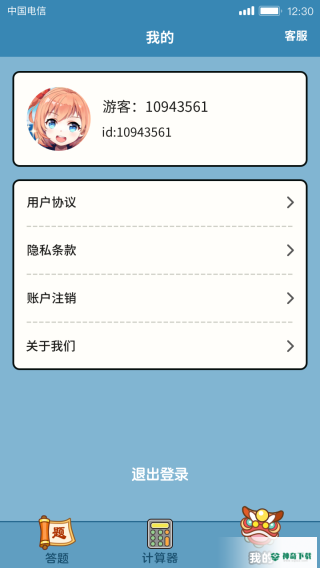 汉字大富翁安卓版下载