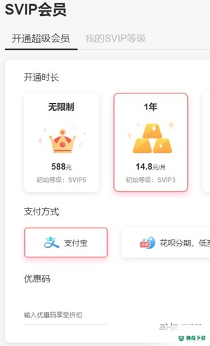 飞猫云安卓软件下载