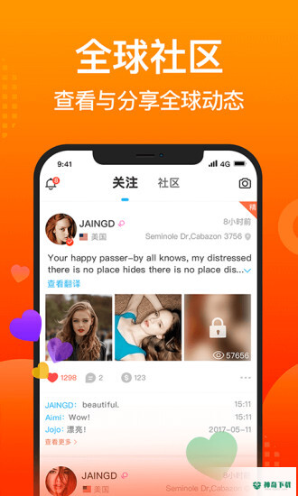 WorldTalk安卓软件下载