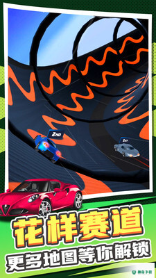 真实汽车模拟2v1.2.6版下载
