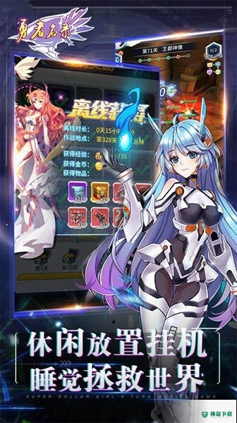 地下深渊免费下载