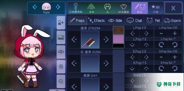 加查泳装v1.1.0版下载