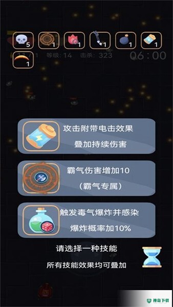 爆裂枪手手游下载