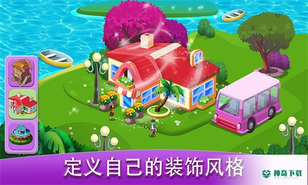我爱做饭v3.3.0版下载