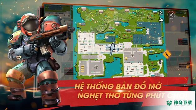 铁火大逃杀手游下载