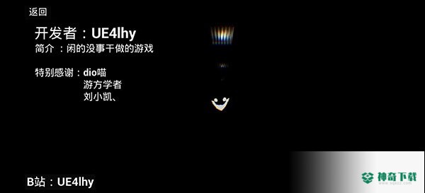 LHY后室v1.0版下载