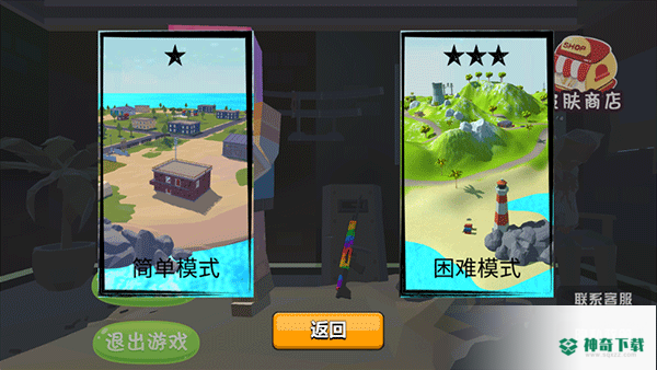像素吃鸡战场v2.1版下载