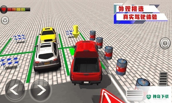停车场大师安卓手游下载