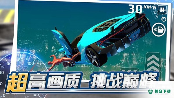 狂飙飞车v1.0.3版下载