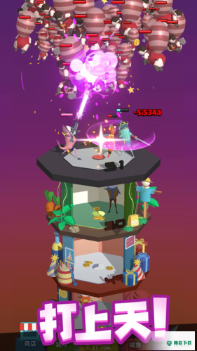 咸鱼夫妻要上天v0.1.8版下载