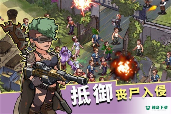 生存几何v1.0.2版下载
