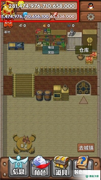 宝藏猎人v1.1.0版下载