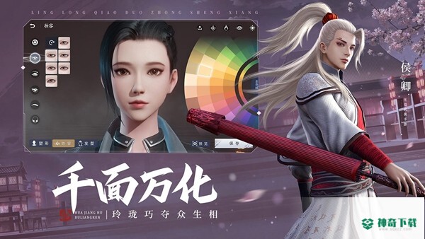 不良人3免费下载