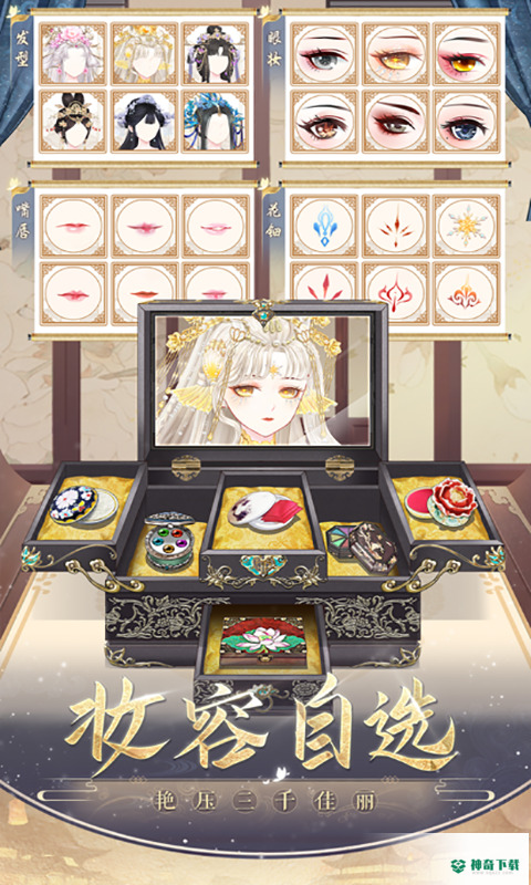 风之国度免费下载