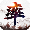 率土之滨 官方最新版 