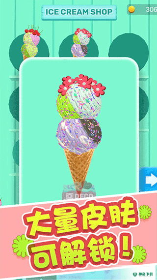 冰淇淋快跑免费下载