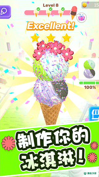 冰淇淋快跑v1.0.1版下载