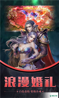 幻世之翼手游下载