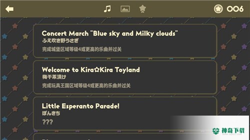 不可思议乐队v1.0版下载