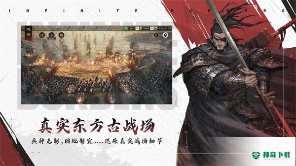 率土之滨v5.1.9版下载
